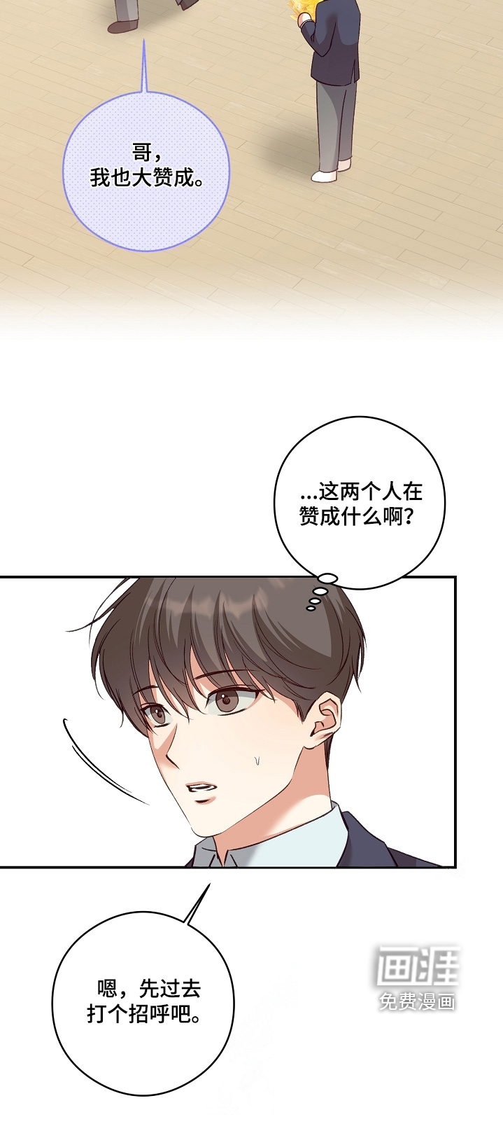 第85话26