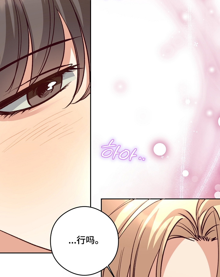 第85话12