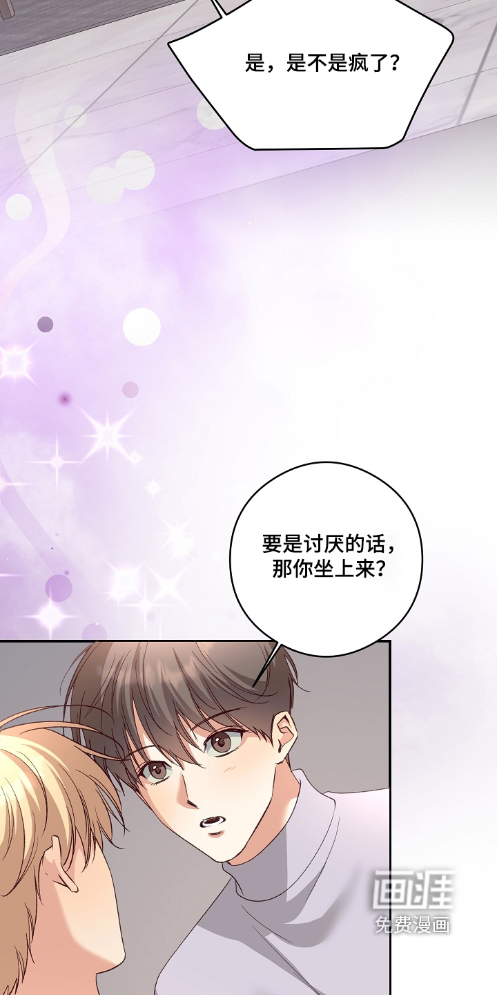 第85话1