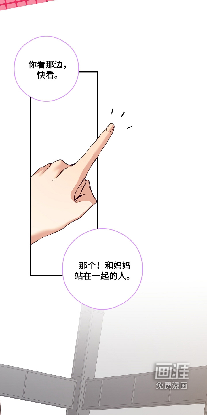 第85话20