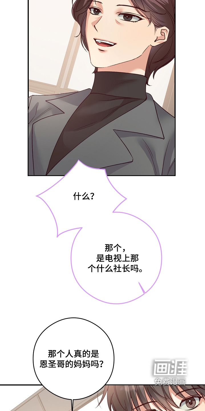第85话22