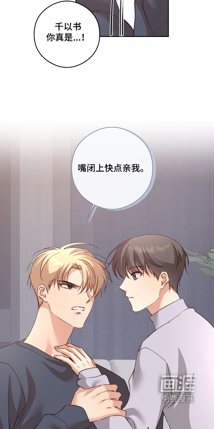 第85话6