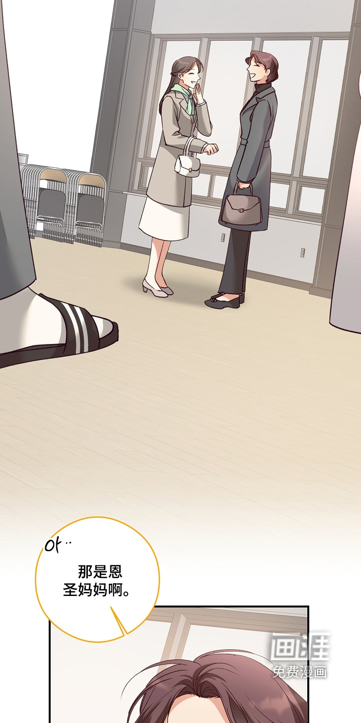 第85话21