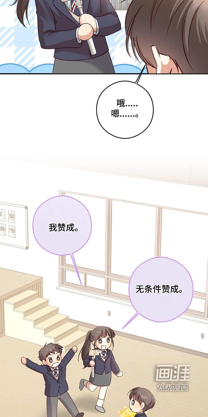 第85话25