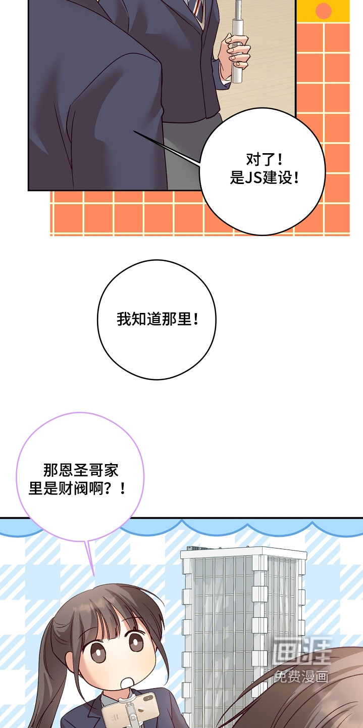第85话24
