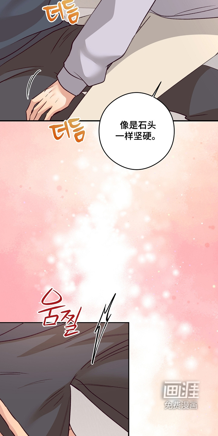 第85话4