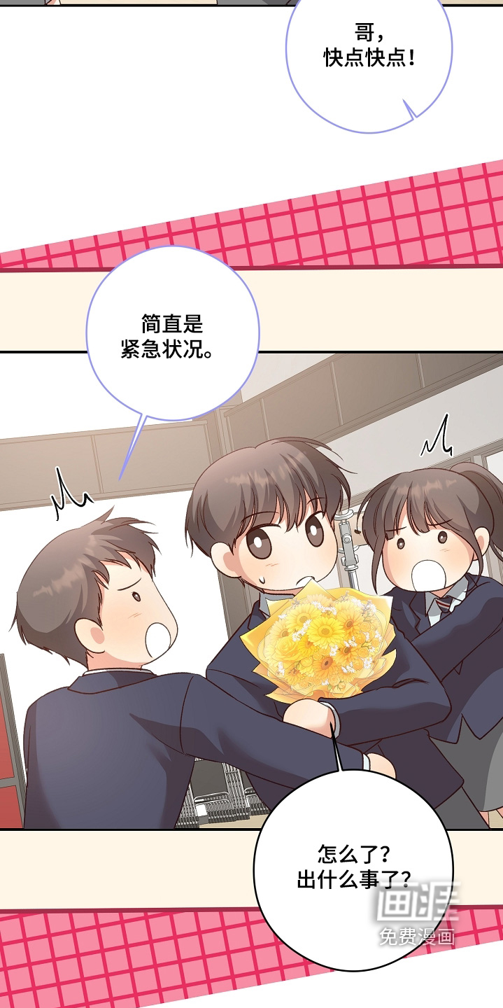 第85话19
