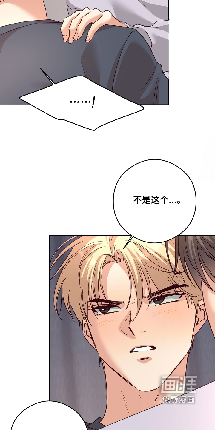 第85话2