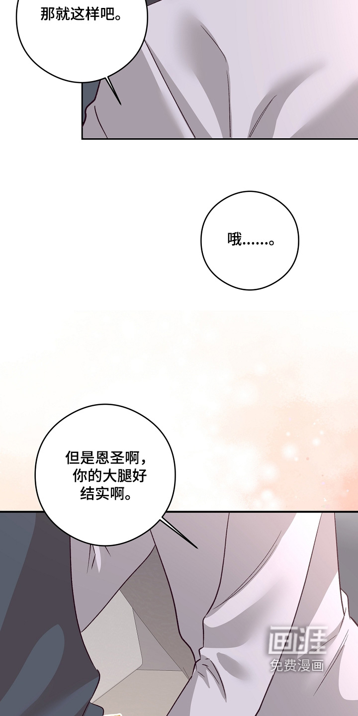第85话3