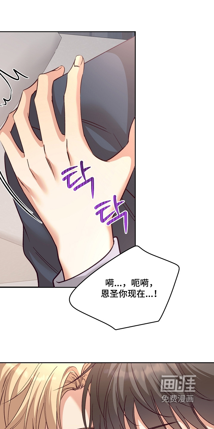 第84话5
