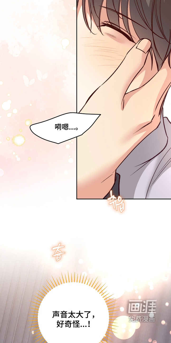 第84话3