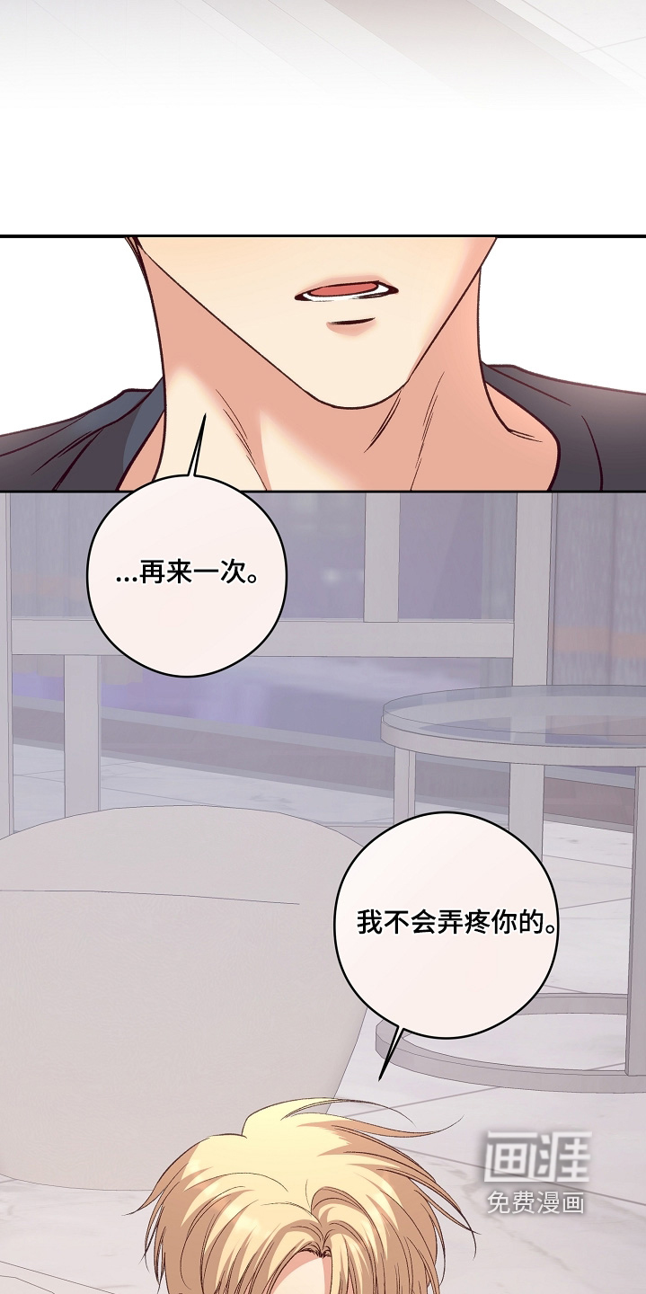 第84话16