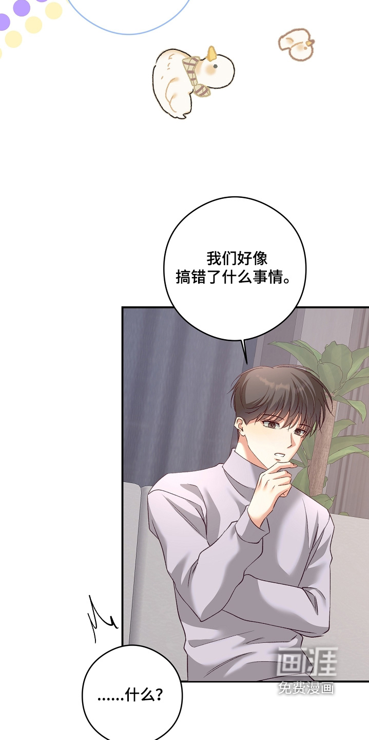 第84话10