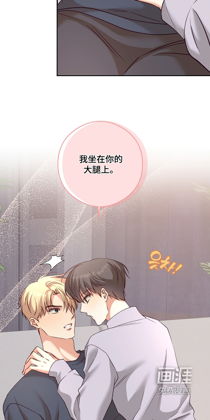 第84话25