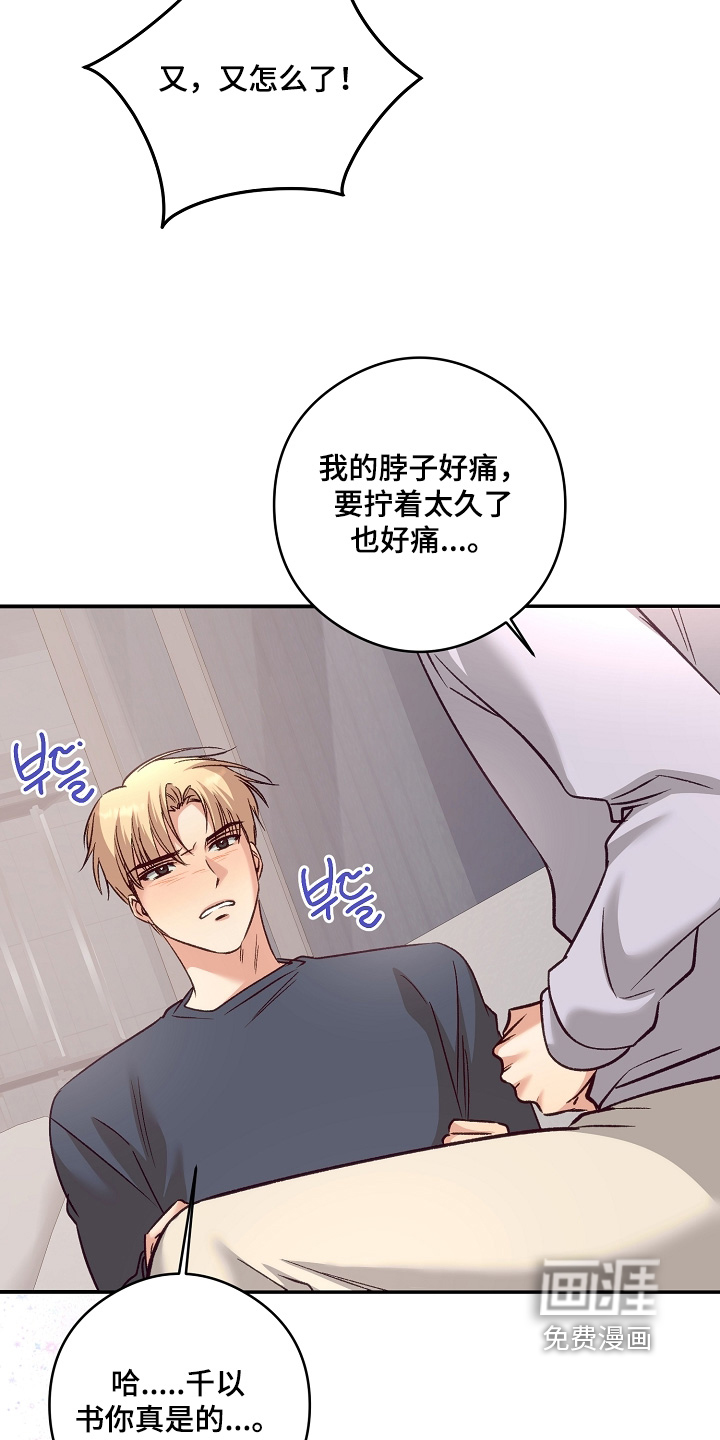 第84话22