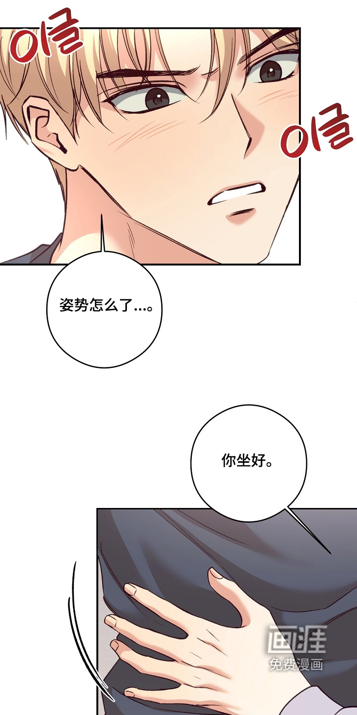 第84话24