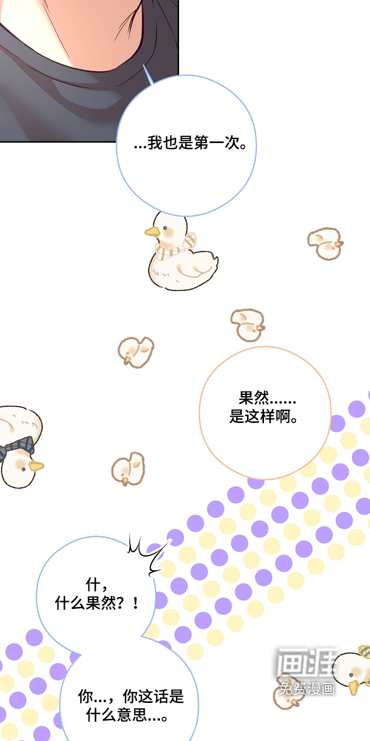 第84话9