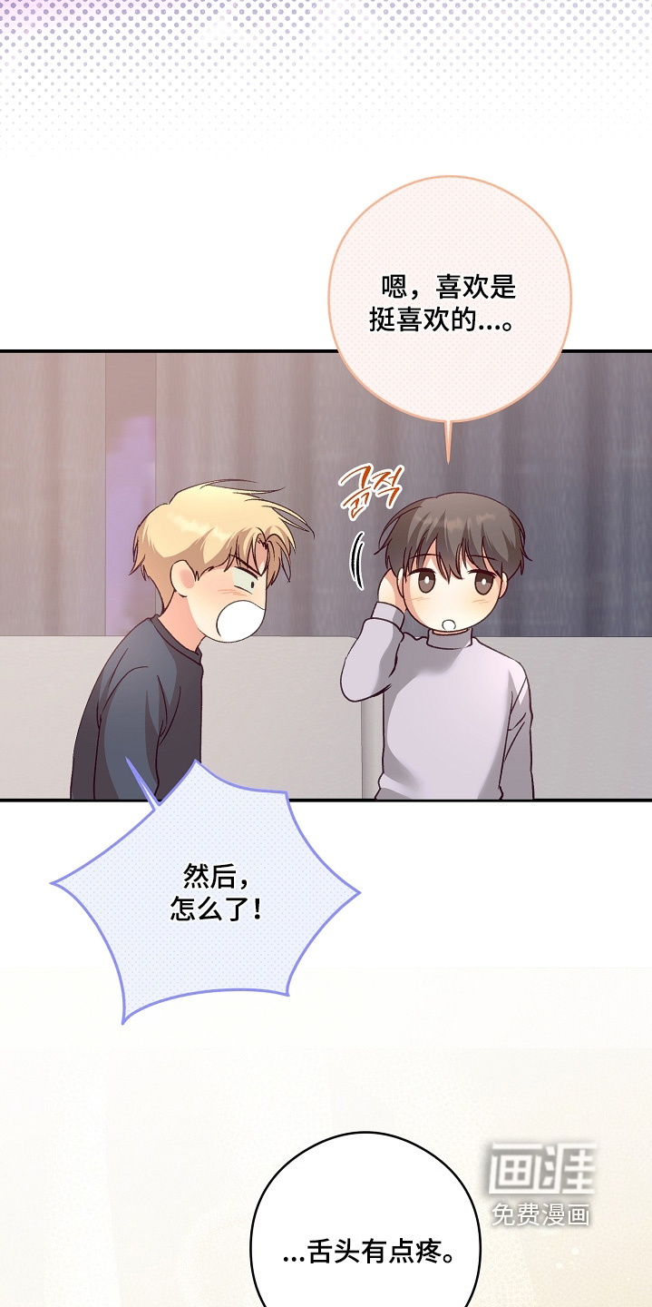 第84话12