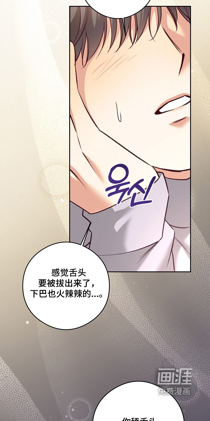 第84话13