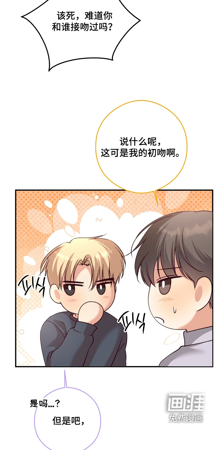 第84话7