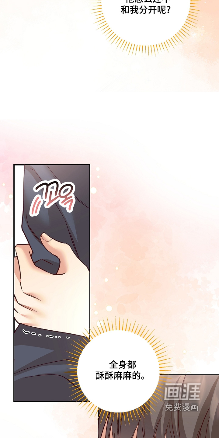 第84话2