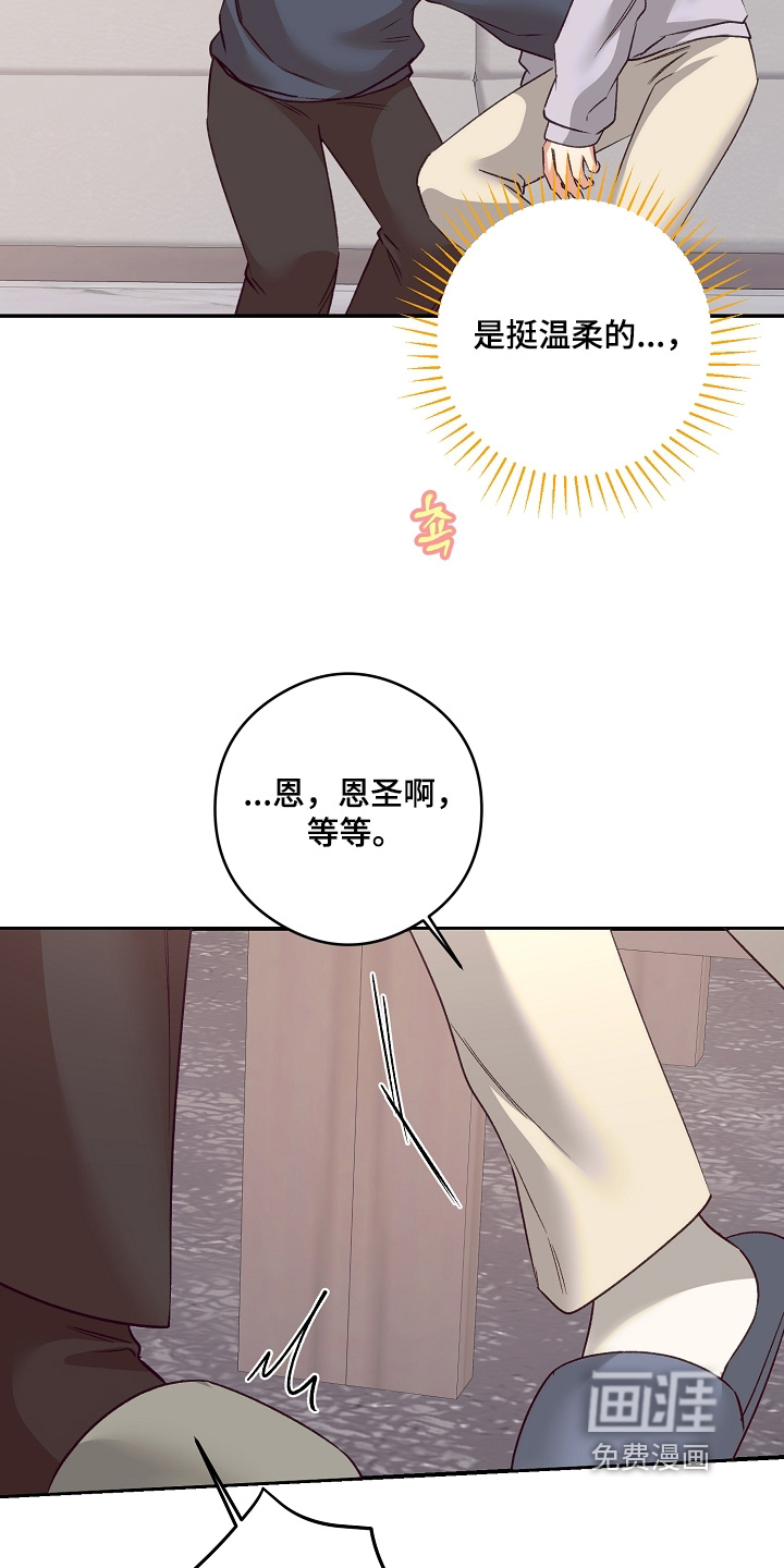 第84话21