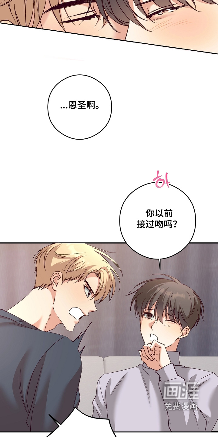第84话6