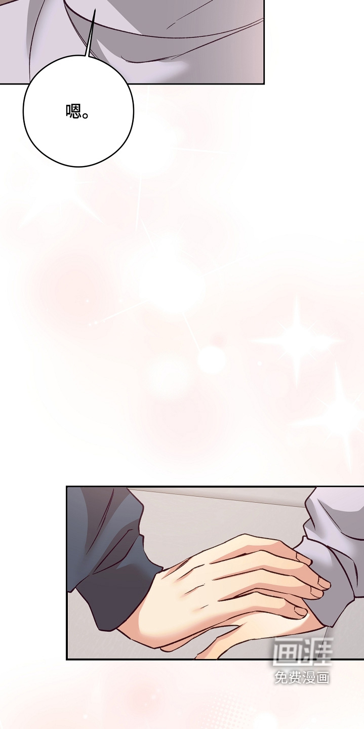 第84话19