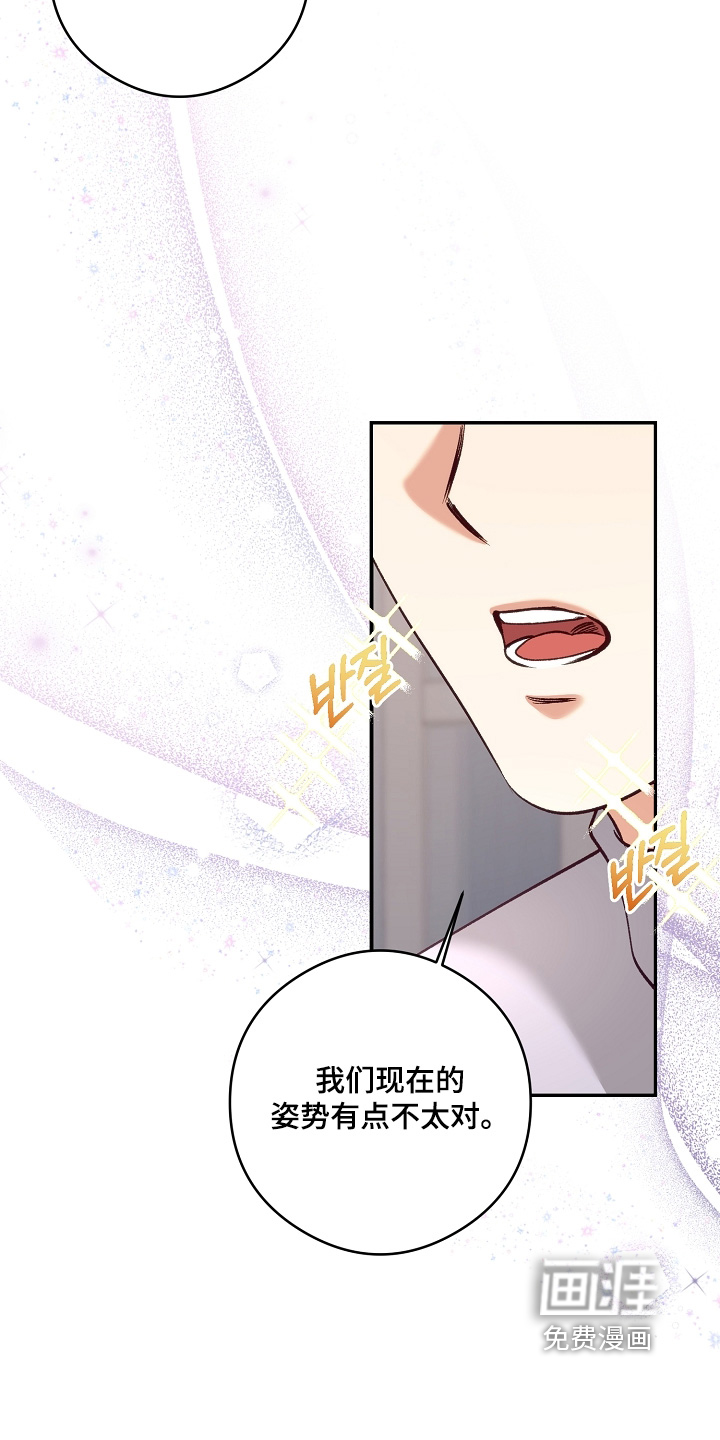 第84话23