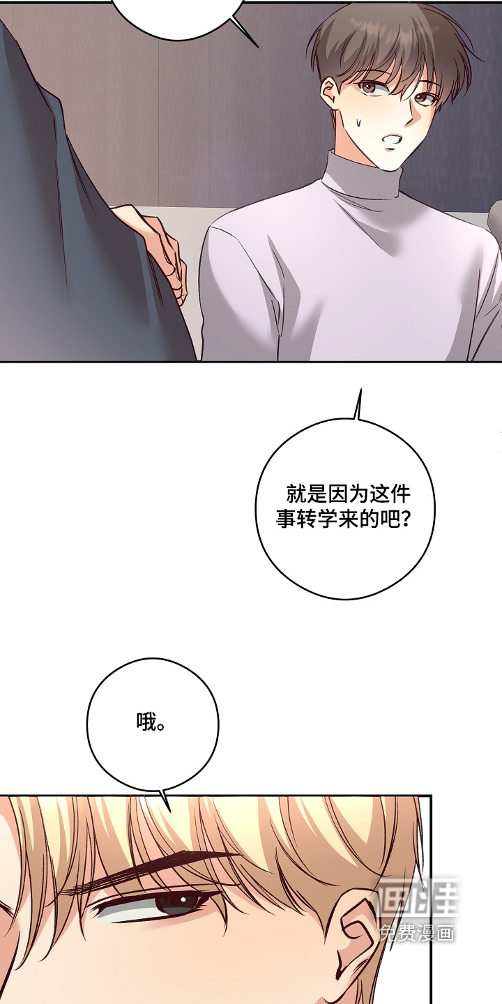 第83话12