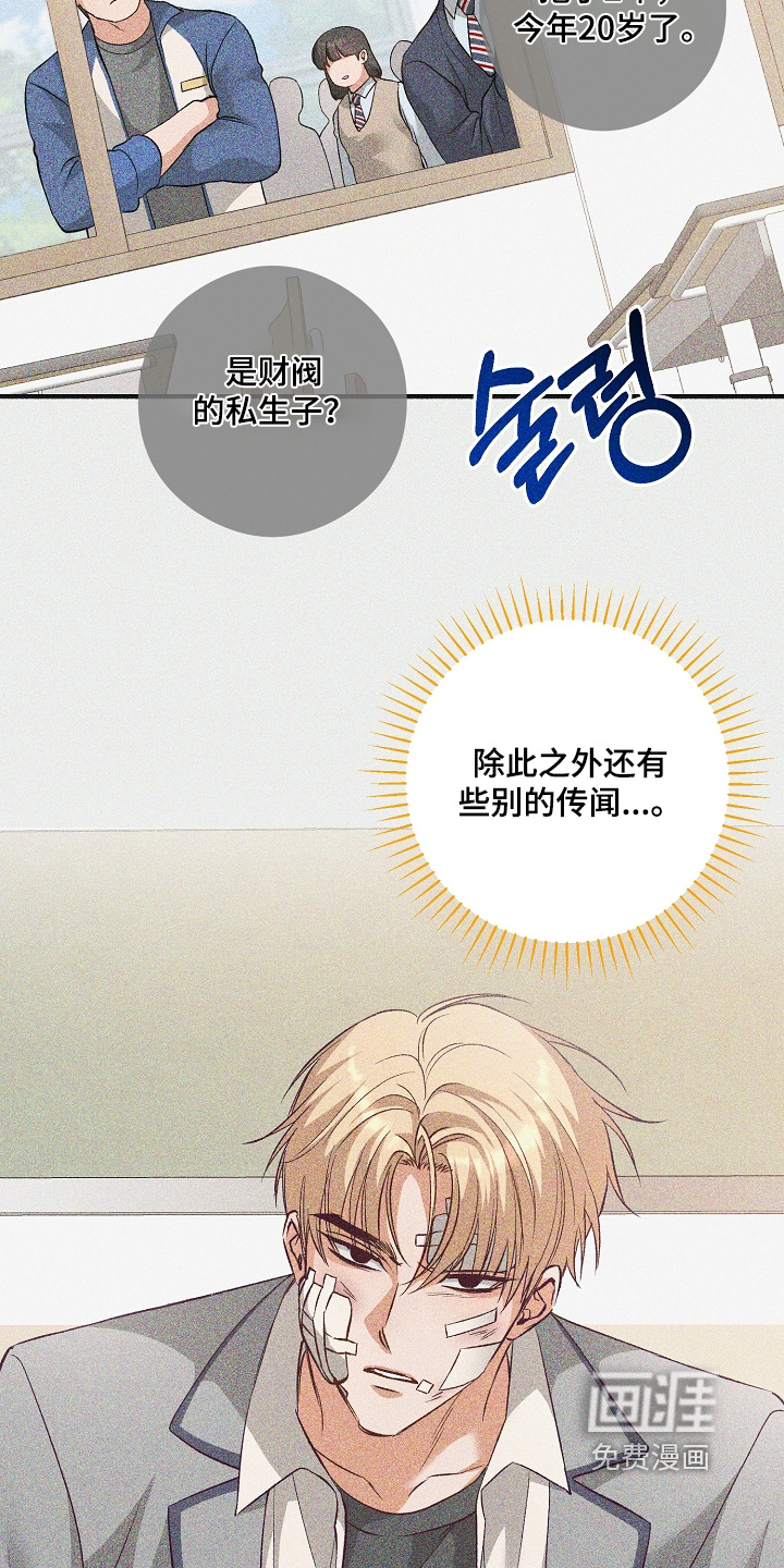 第83话15