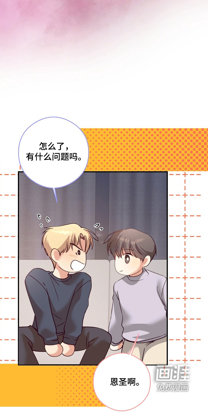 第83话24