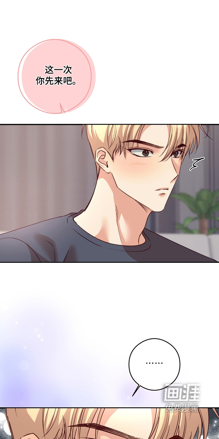 第83话25