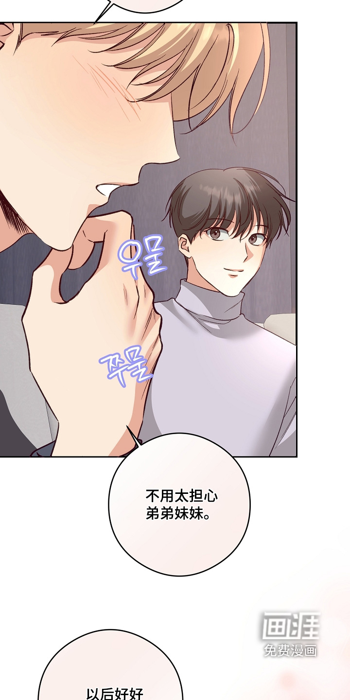 第83话17