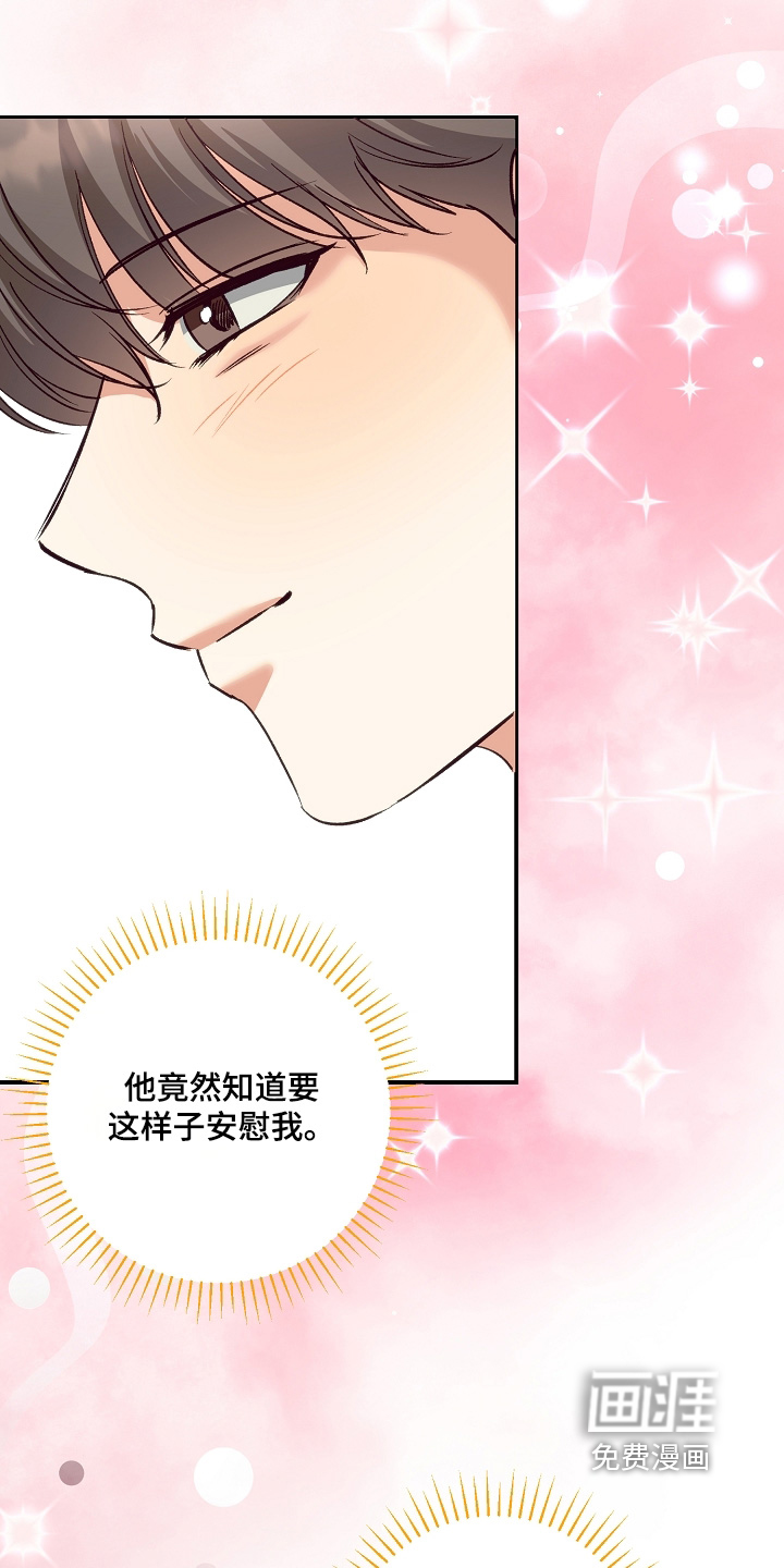 第83话8