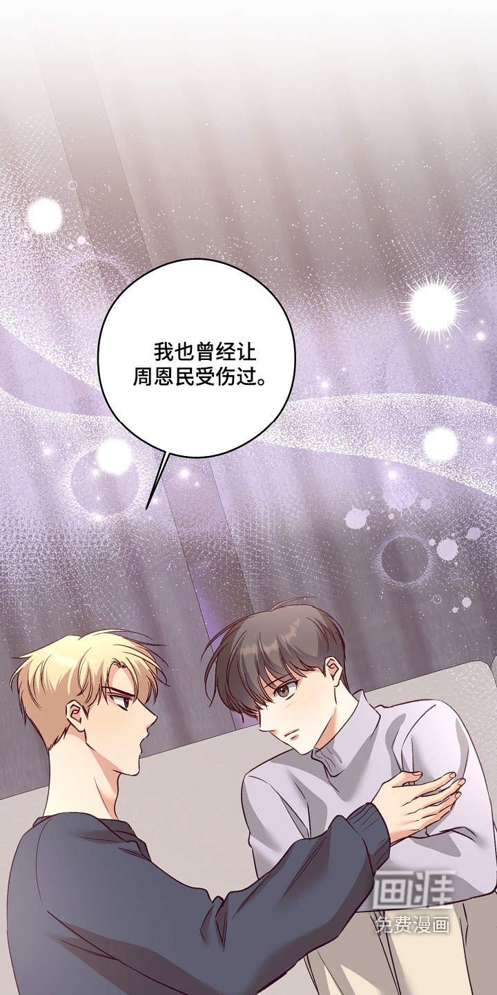 第83话0