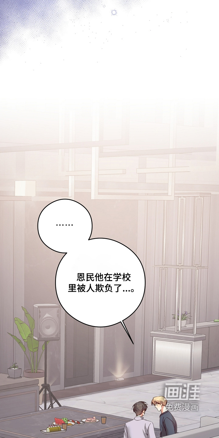 第83话3