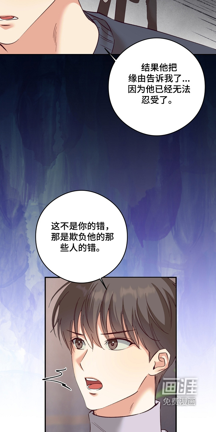 第83话5