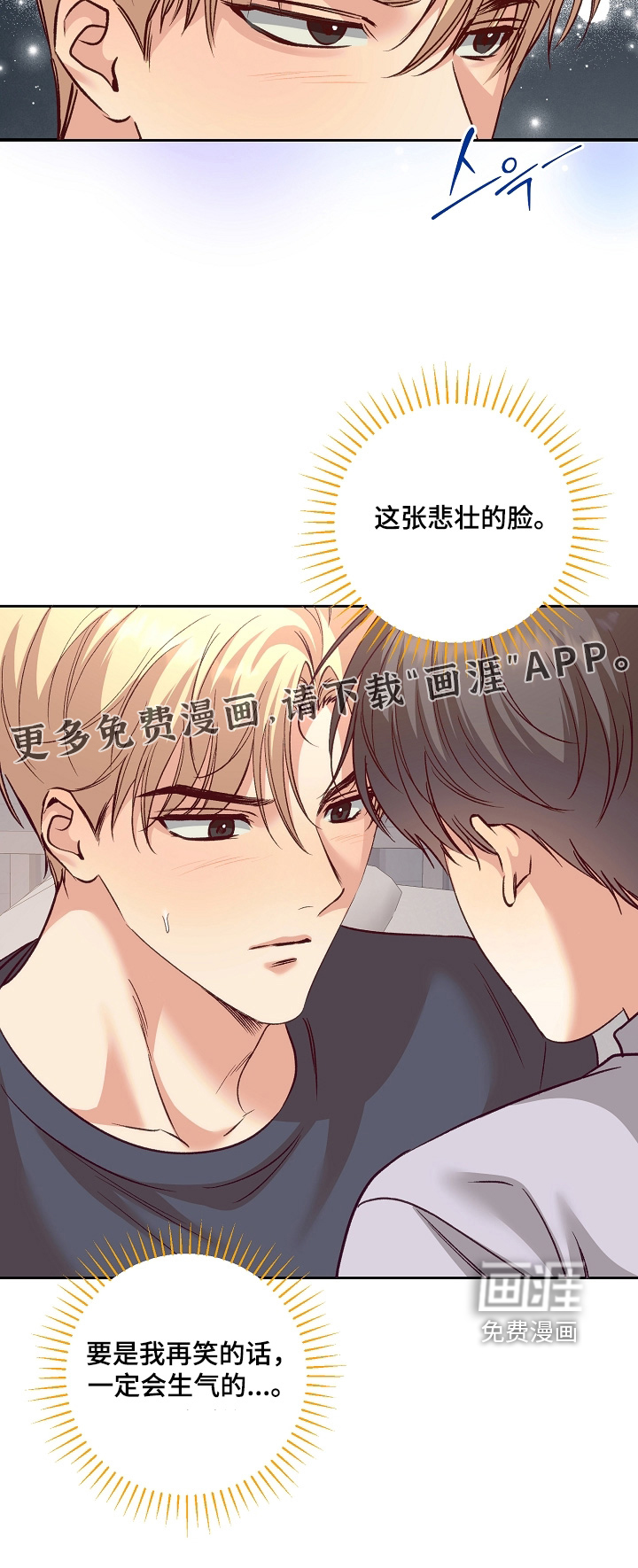 第83话26