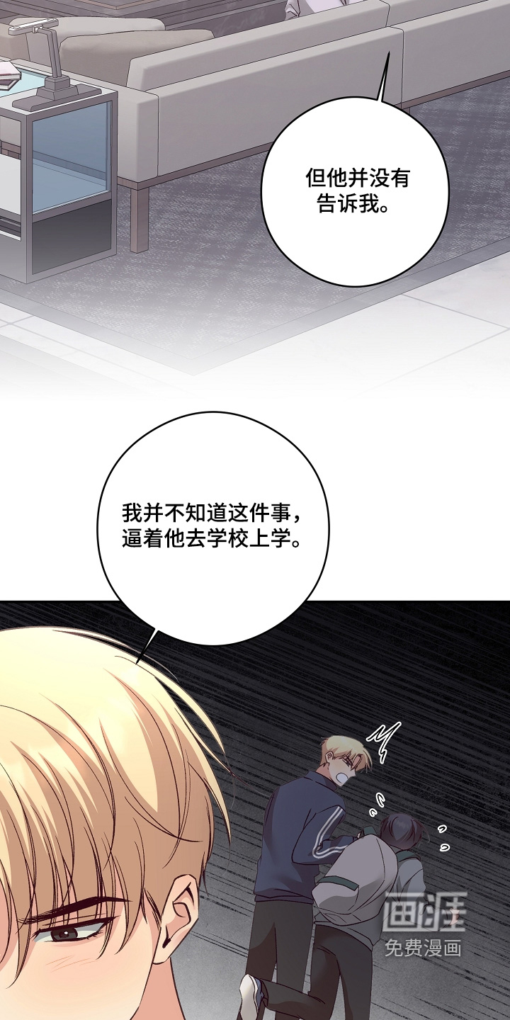 第83话4