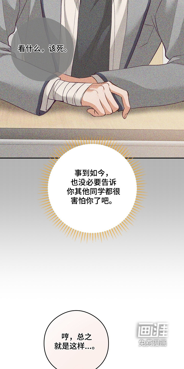 第83话16