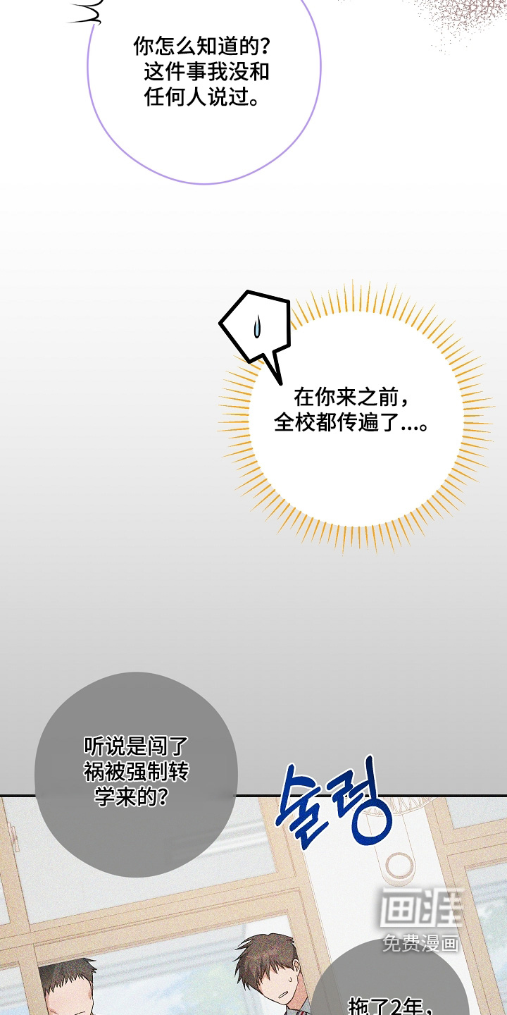 第83话14