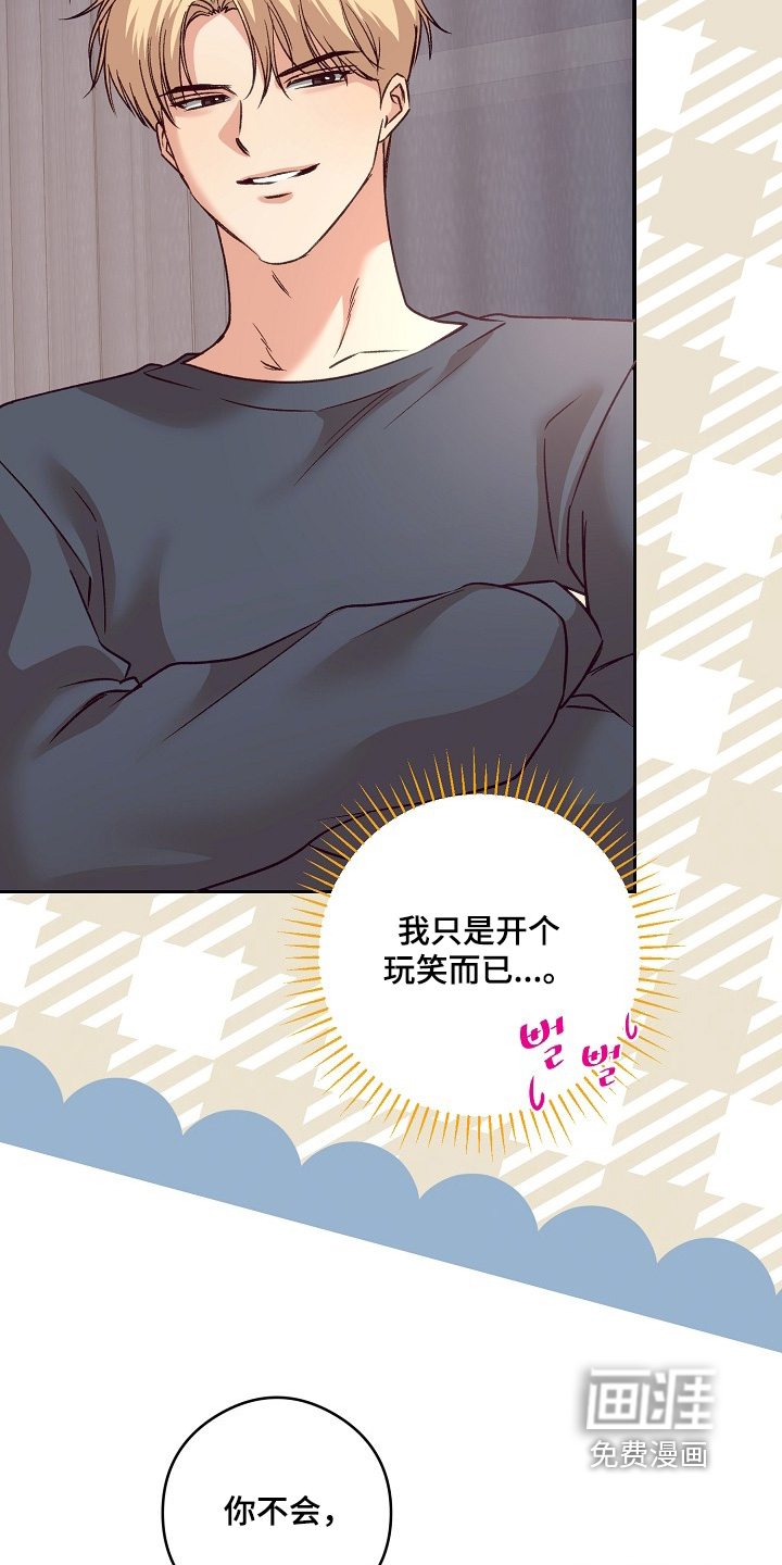 第83话11