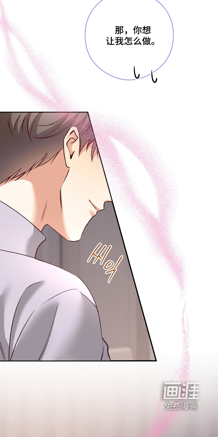 第83话20