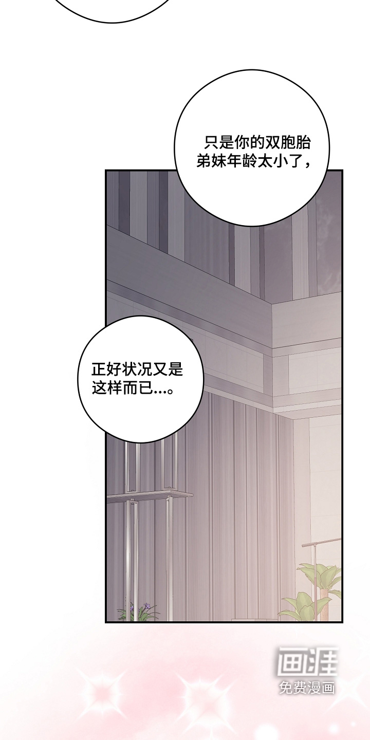 第83话7