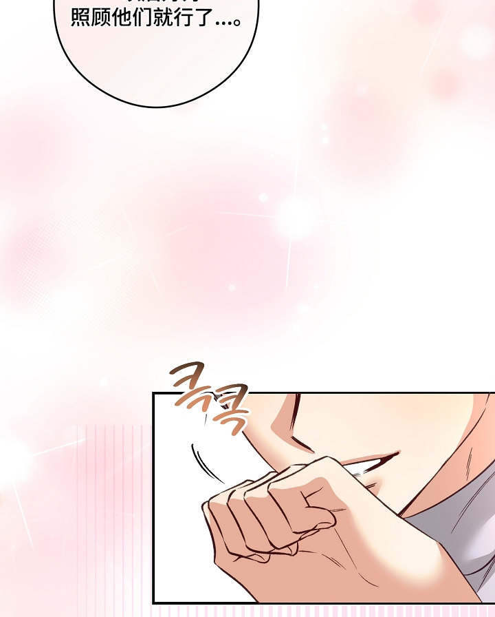 第83话18