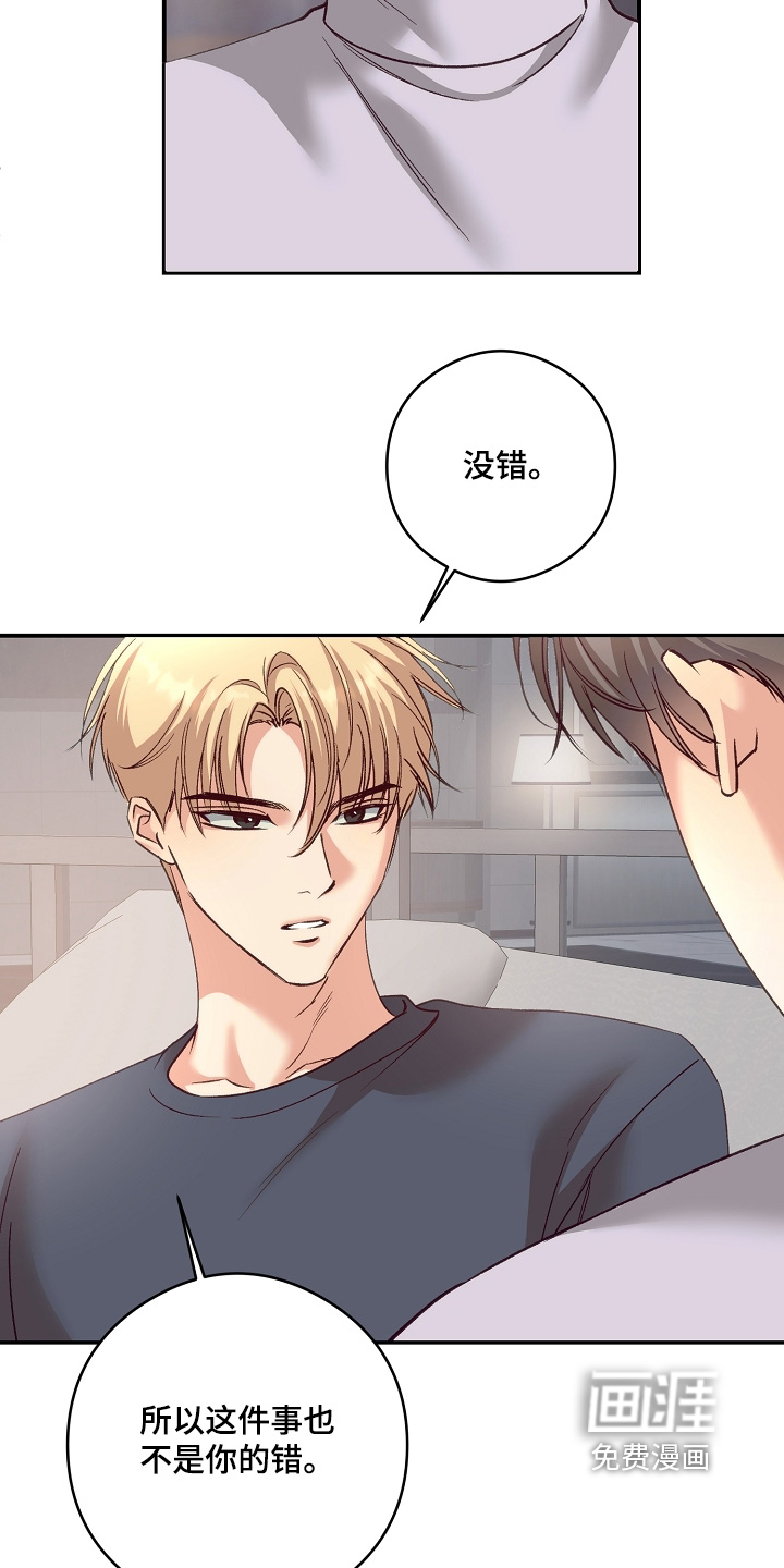 第83话6