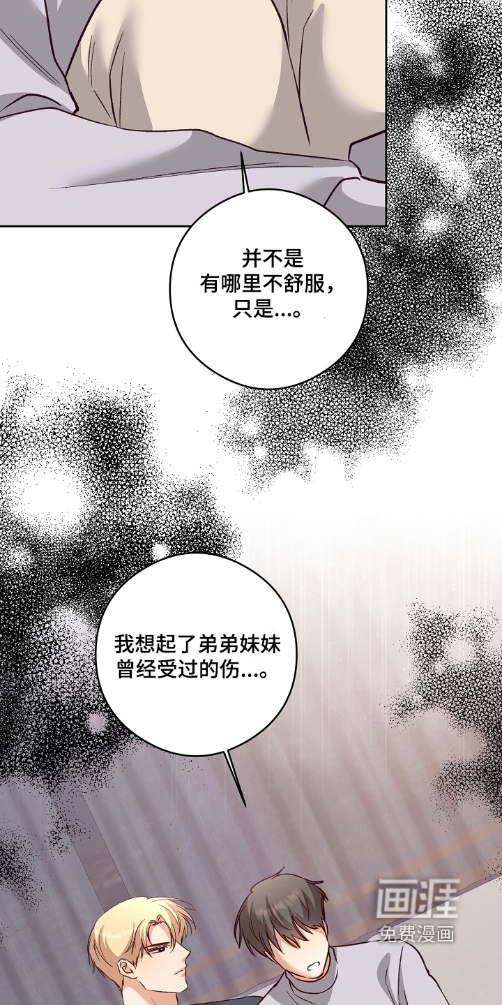 第82话23