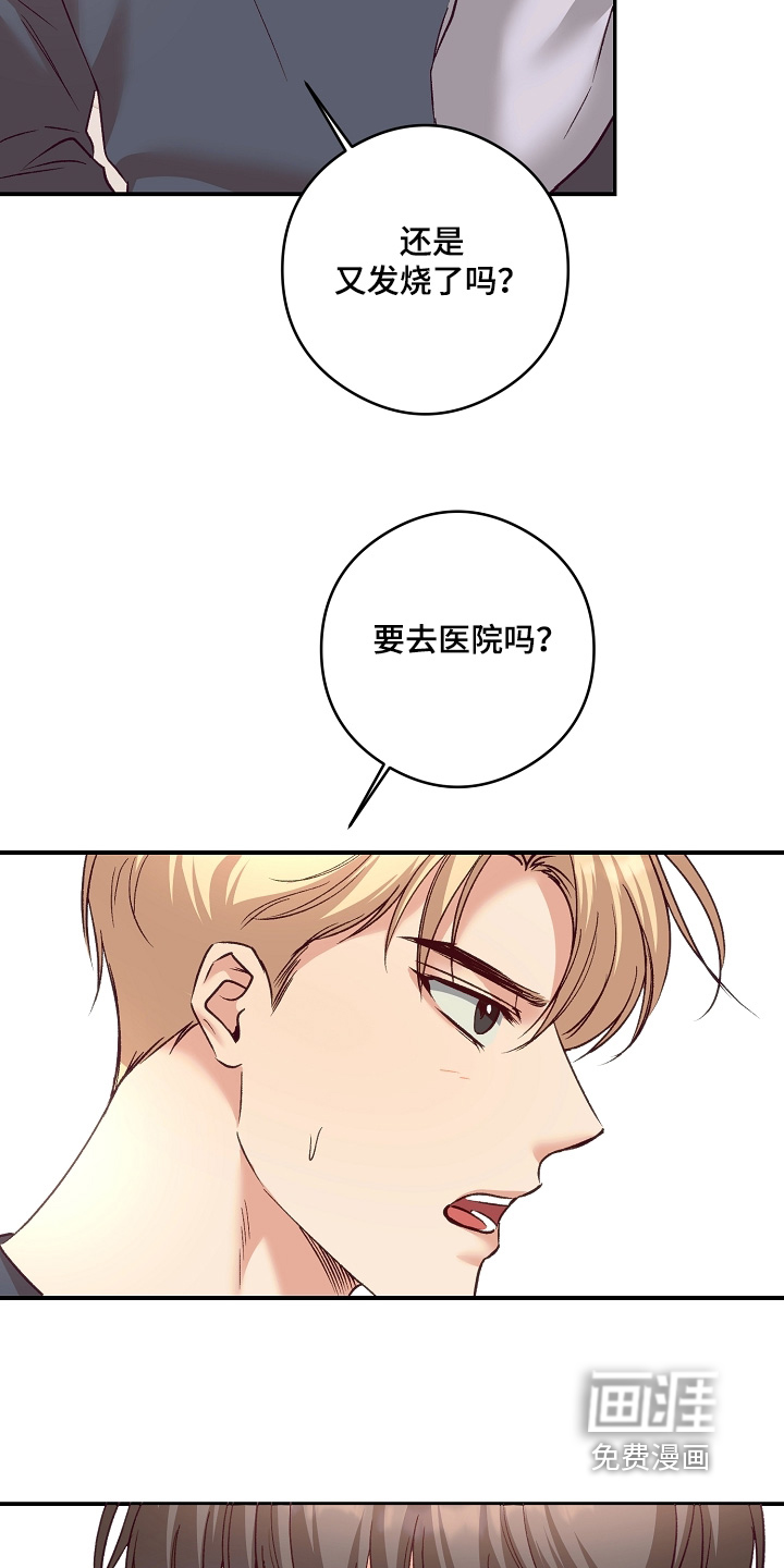 第82话7