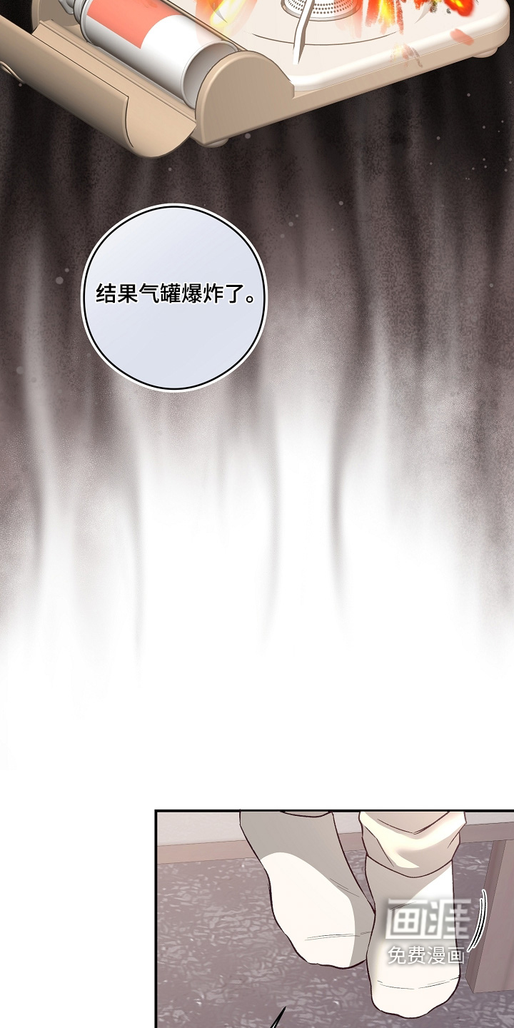 第82话21